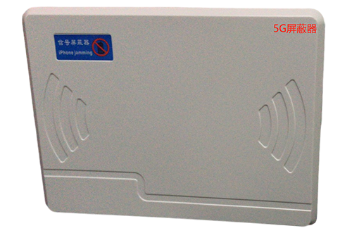 清徐经济型移动通信干扰器7路