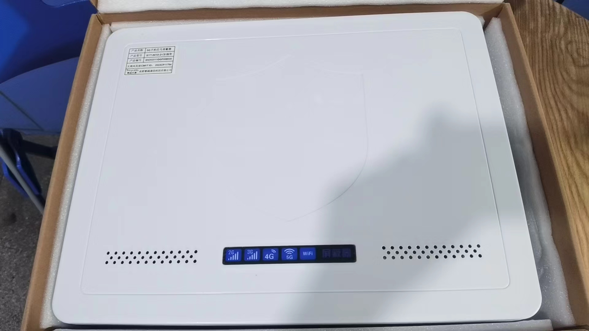  清徐内置21路移动通信干扰器