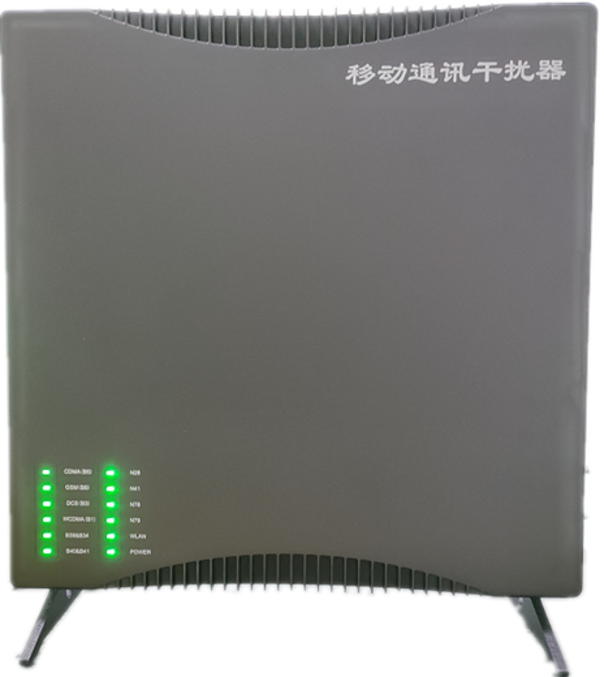  清徐信令级放装型数字移动通信干扰器