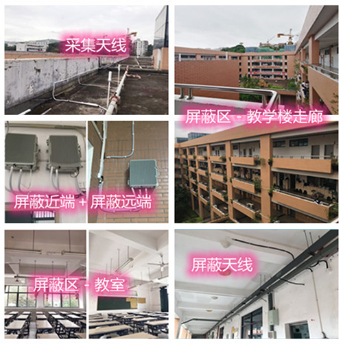  清徐某中学考场屏蔽案例（数字信令级）